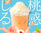 世界観が伝わる！SNS画像・WEB画像作成承ります 先着10名【モニター価格1000円〜】選べるテイスト！ イメージ3