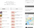 SEO重視♪女性目線で高品質なブログサイト作ります 集客でお困りの方　WordPressでSEO重視　初心者歓迎 イメージ10