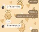 京都現役JK2 がチャットで5日間相談乗ります 友達感覚でチャット返すよ^ ^友達の相談は全力で乗る。 イメージ2