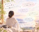 今すぐ聞いてほしい…そんな気持ちを受けとめます 言葉にならない想いも、そのままで大丈夫。5分でもOK。 イメージ3