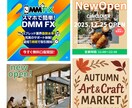 世界観のあるWEB画像・SNSバナー作成します SNSで目を引く、やわらかいデザインをご提案します イメージ7
