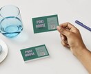 修正無制限で個性溢れる名刺、カード作りします 良い第一印象を与える飾りたくなるようなデザインをお作りします イメージ5