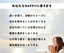 自分の運命を知って人生を整える総合鑑定書作ります 占いで本当の自分を知り人生を整え運命を味方に！開運へ導きます イメージ7