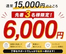 食べて痩せる！30日間の食事を毎日サポートします リバウンド経験者へ！元教員×大会優勝トレーナーがサポート イメージ2