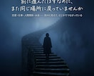 繰り返す悩みの意味を螺旋龍脈で鑑定します 螺旋の先で待つハイヤーセルフが、今のあなたに答えます イメージ2