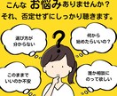 現役コーチが否定なしでお気持ちしっかり受けとめます ご安心を。”聴く”のプロがあなたのお話じっくり聴きます。 イメージ1