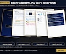 なぜ「同じ壁にぶつかるのか」命式で解き明かします 四柱推命×十神×神殺・カラーPDF鑑定書3日以内 イメージ2
