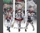TRPG、ゲーム立ち絵を立体的に制作いたします セミリアル～アニメ調まで絵柄調整可能です！ イメージ5