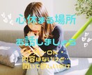 ちょっと話したい!そんな時そばで聞きます 恋愛相談、雑談、悩み、人間関係、ヒマ電1分〜でも(*^^*) イメージ1