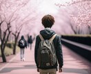 ノンケへの恋…ゲイの叶わぬ想いの終わらせ方占います “好きになっちゃいけない人”を好きになったあなたへ イメージ2