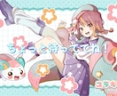 Vtuber様向けの待機ループ動画を制作します 描き下ろしイラストも1枚付いてくる！！！ イメージ3