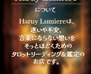 本音を引き出すセッション鑑定をしています 安心から覚悟へ人生の扉を開くタロット イメージ4