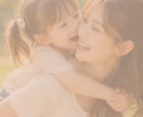 育児で張りつめた心をそっと休ませます わたしが「怒ってしまう感情」の避難所になります イメージ4