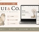 サービス開始割引中！LPほしい方【7日納品】します アニメーション・スマホ対応・ポートフォリオあり イメージ1