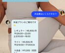 AIチャットボット制作　FAQ設計から対応します 何を答えさせるか迷っても大丈夫！設計から一緒に進めます イメージ4