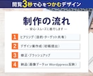 丸投げOK！文章作成からデザインまで一括制作します 指導力あるのに選ばれないを解決！生徒が勝手に集まる塾専用LP イメージ5