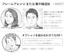 アイコンやグッズに！写真を漫画風似顔絵にします スクリーントーンで仕上げる、AI変換なしの手描き人物イラスト イメージ6