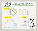 はじめてでも安心！親切丁寧にロゴ制作ます ご依頼が初めてのかた必見！あんしんサポート イメージ7