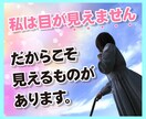 1日間じっくりあなたの気持ちに寄り添います 毒親、家族のことで苦悩されてる皆さんへ イメージ1