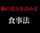 集中力をアップする方法を教えます 勉強嫌いが1日中、勉強や仕事に没頭できてしまった方法！ イメージ2