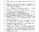 非破壊検査PTレベルⅡ合格に必要な情報を教えます テキスト、一次筆記、二次実技・筆記対策 イメージ7
