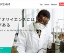 行動につなげるデザインを作成します デザインは見た目じゃない！！行動につなげるデザインを！！ イメージ2