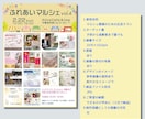 あなたの想いに寄り添い人を集めるチラシを作成します チラシ、バナー、サムネイル、名刺、ロゴの作成します！！ イメージ3