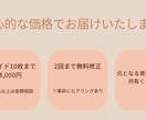 営業資料が苦手な人の代わりになります 真面目なビジネス資料からフラットな資料までお任せください イメージ2