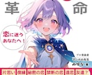 現役プロ漫画家が、表紙を制作します kindle出版や同人誌の表紙を製作します イメージ3