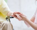 介護士夜勤明け専用。溜まった愚痴、元職が聞きます 「こんなこと言ったら引かれるかも…」という現場の愚痴大歓迎！ イメージ2