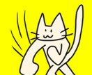 お悩み聞きます どん底から這い上がったポジティビストです。 イメージ2
