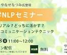 プロ話し方レッスン！声も喋り方も魅力的になります プロ認定■録音や録画、希望内容を送るだけ！あなたは変われる！ イメージ11