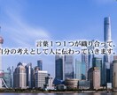 中国語⇄日本語 翻訳・文章の添削致します プロによる通訳・翻訳・ナレーション等の業務をお手伝い致します イメージ1