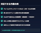 n8nでサービス連携を自動化します Slack・LINE・Sheets連携をお任せください イメージ3