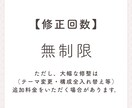 YouTube台本＋概要欄＋タグまとめて作ります 撮影しやすい“演出指示付き”で迷わず撮れる台本にします！ イメージ4