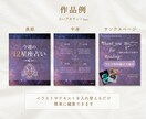 あなただけのオリジナルテンプレート作成します 忙しい女性起業家様、サロン様のために魅力が伝わるデザインを イメージ4