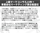 上級コンサル10年のプロ★が勝つ戦略を策定します 中小企業向け／品質保証＞ニーズ調査＆競合分析＆ポジション整理 イメージ9