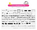 1,000円で3枚！チョーカンタン文字入れします 各種サムネイルやLPに使うちょっとしたバナーなどにオススメ！ イメージ10