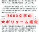 星とタロットで彼の心と将来を5000字で占います 彼の気持ちは？2人の恋の未来は？連絡はくる？深層心理も鑑定！ イメージ4