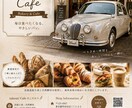 あなたの想いを形にするチラシを制作します 想いをカタチに、目を引くデザインを。 イメージ1