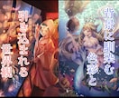 最短7日 1枚絵からキャラデザまで受け付けてます あなたの希望をそのままイラストとして作り上げます！！ イメージ3