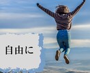 ツライとき、悲しいとき、寂しいとき…お話聞きます ピンチはチャンス！変化を引き出すための扉だから。話してみて！ イメージ10