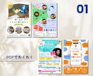 印刷郵送までOK！Canvaでチラシを制作します デザイン・印刷まるっとお任せOK！編集可能なCanvaで準備 イメージ4