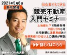 一枚￥1000‼バナー・ヘッダー作成します キャンペーンセール中★低価格で高品質なバナーを制作！ イメージ3