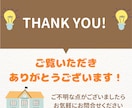 保健室へようこそ！おはなし、愚痴聞きます ★元保健室の先生（養護教諭）★相談、愚痴聞き、お話し聴きます イメージ9