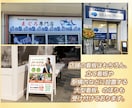 集客UPに繋げる！看板・のぼりのデザイン作ります 看板デザイン歴10年！目を惹くデザインを作ります！ イメージ2