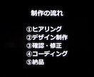 世界観を形にする唯一無二のLPの制作をします 【修正回数無制限】、【CV重視の設計】、【最短10日納品】 イメージ8