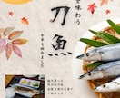 割烹・和食専門｜割烹料理経営者がチラシを制作します 割烹料理屋の経営者が実際に集客に繋がった視点でデザインします イメージ3