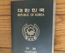 短文から長文まで韓国語翻訳いたします 日韓バイリンガルが翻訳でみなさんをサポートいたします! イメージ1