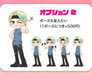 商用OK★表情パターンイラスト描きます 広告や動画に使える、便利な表情パターンイラスト♪ イメージ4
